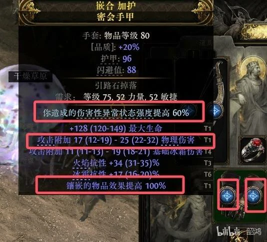 S3追猎者毒瓶BD推荐