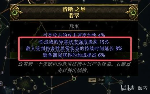 S3追猎者毒瓶BD推荐