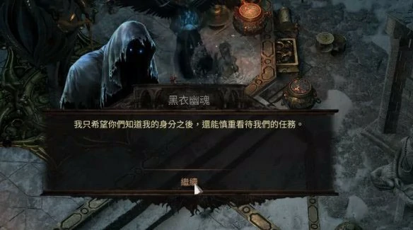 第二章黑衣人在哪