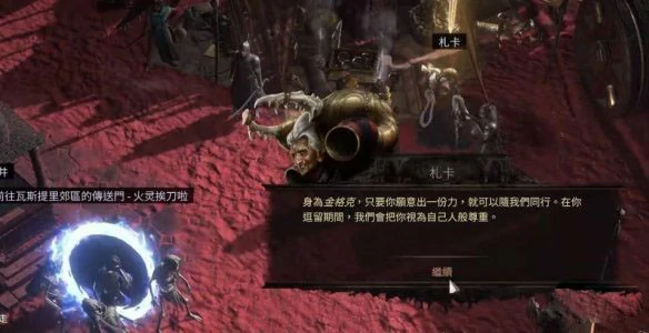 第二章黑衣人在哪
