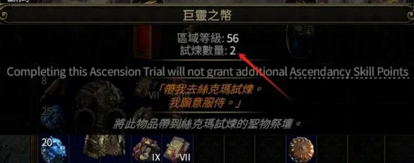 第二章试炼可以组队吗
