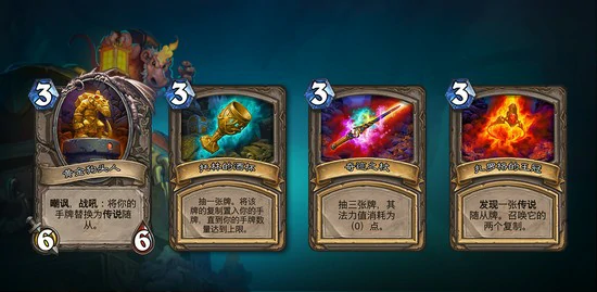 老狐狸马林,炉石传说