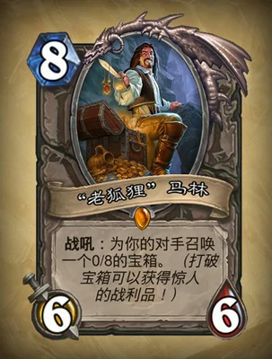 老狐狸马林,炉石传说