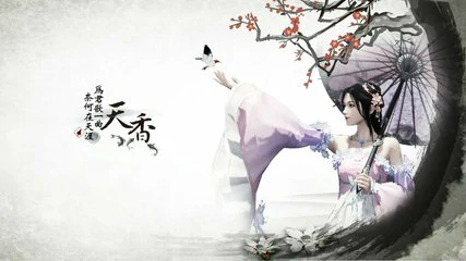 猎风沉舟,天涯明月刀