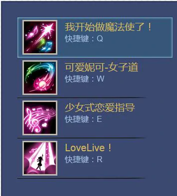 矢泽妮可