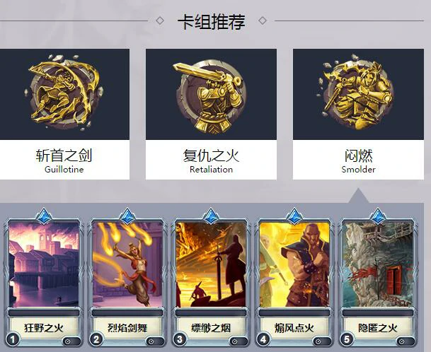 烬