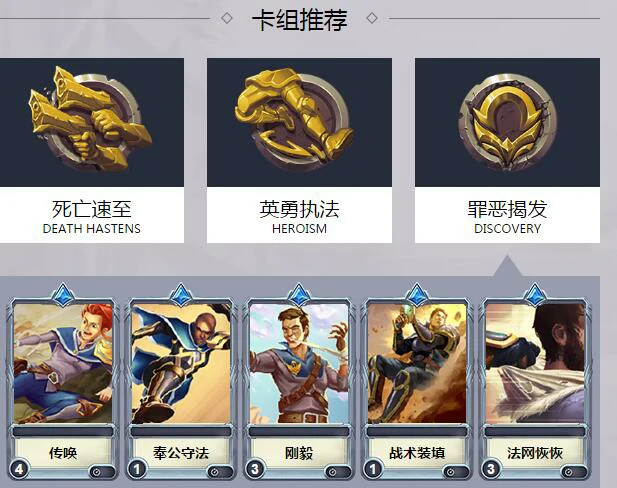 雷克斯