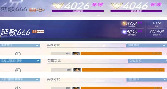 猎空,守望先锋