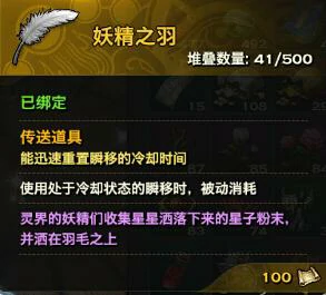 冒险等级速升