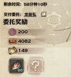 冒险等级速升