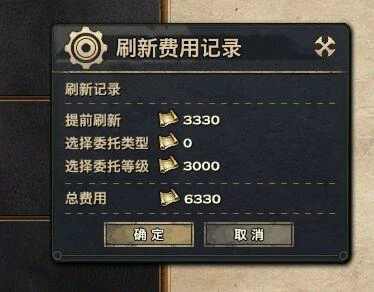 冒险等级速升