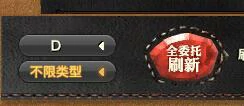 冒险等级速升