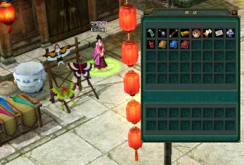 照妖镜的玩法