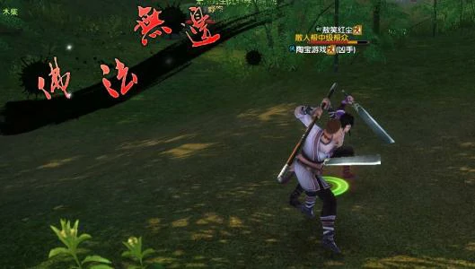 极乐谷优缺点