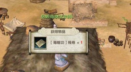 岳鸣珂奇遇
