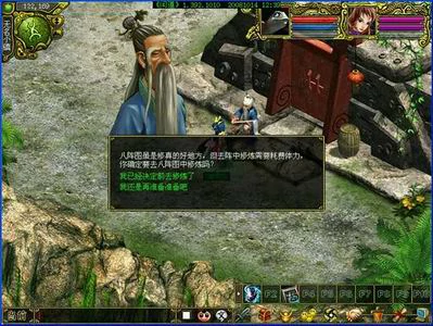 八阵图玩法