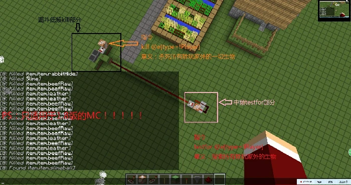 闪电棍制作,我的世界