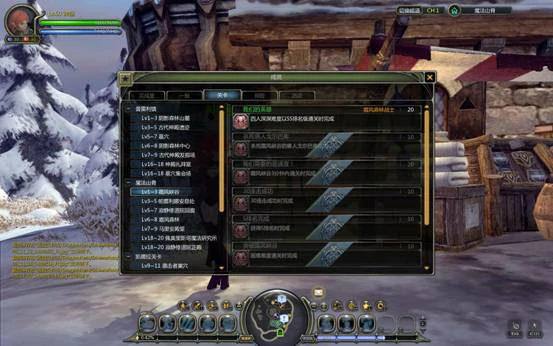 成就系统介绍