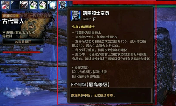 阵营系统