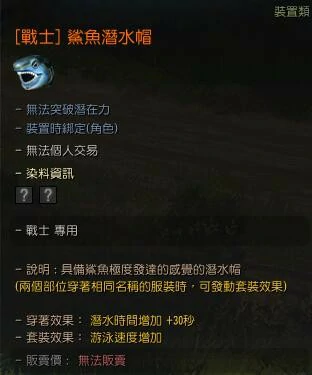 潜水介绍