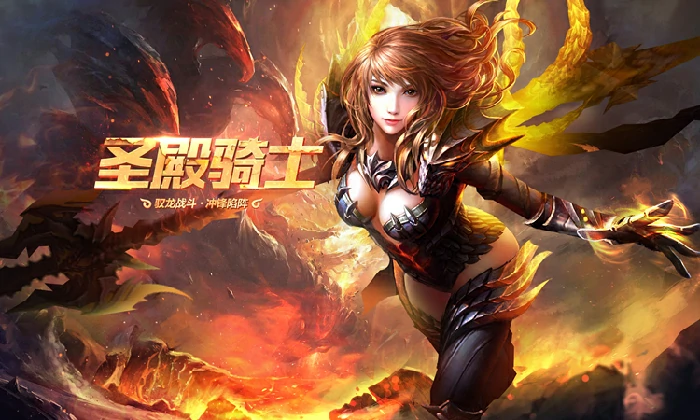 暗黑龙骑BB合成