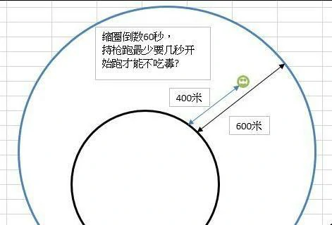 毒圈刷新规律,绝地求生