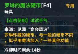 见闻成就获取