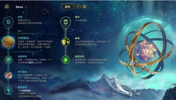 慎偷钱带线流打法