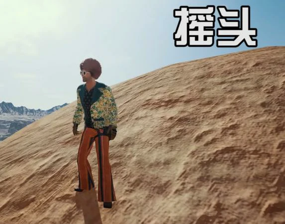 绝地求生表情功能,绝地求生