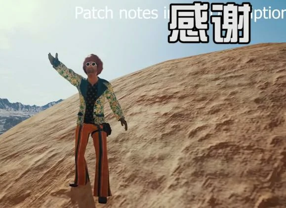 绝地求生表情功能,绝地求生