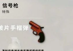 绝地求生超级空投,绝地求生