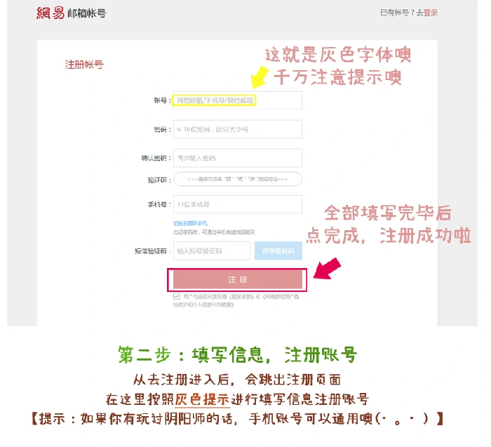 我的世界入门,我的世界