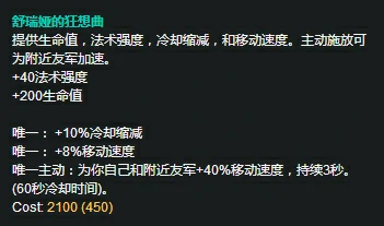 lol炼金,LOL