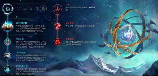 lol炼金,LOL