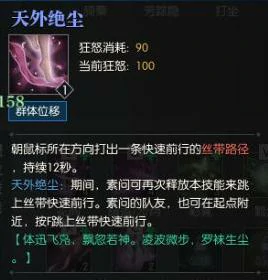 逆水寒素问绝技心法,逆水寒