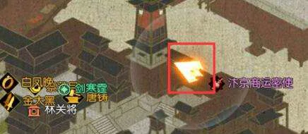 汴河迷案探索,逆水寒
