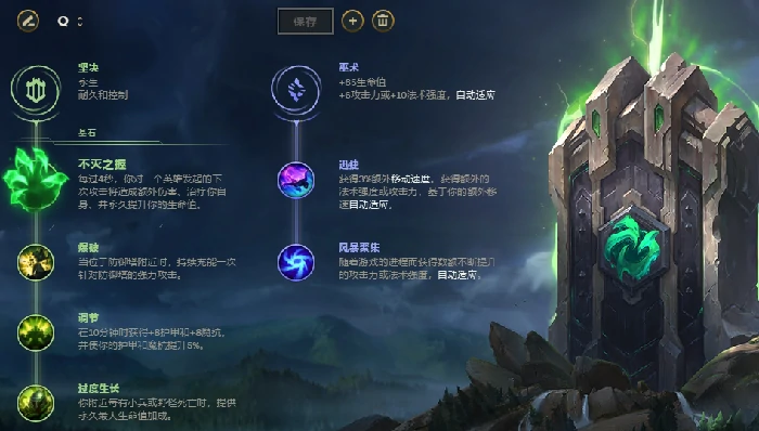 剑魔进阶攻略