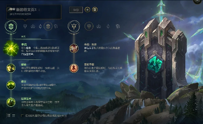 剑魔进阶攻略