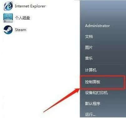 进日韩服方法,绝地求生