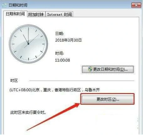 进日韩服方法,绝地求生