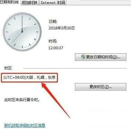 进日韩服方法,绝地求生