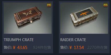 垃圾饰品分解,绝地求生