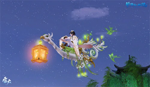 新倩女幽魂全新坐骑介绍