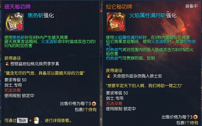 剑灵剑士手法教学攻略