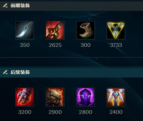 lol刀妹打野攻略