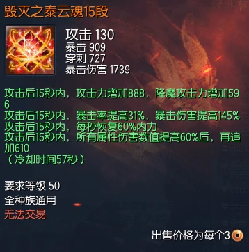 新一代灵核泰云