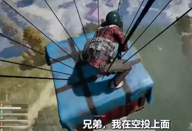 绝地求生,绝地求生