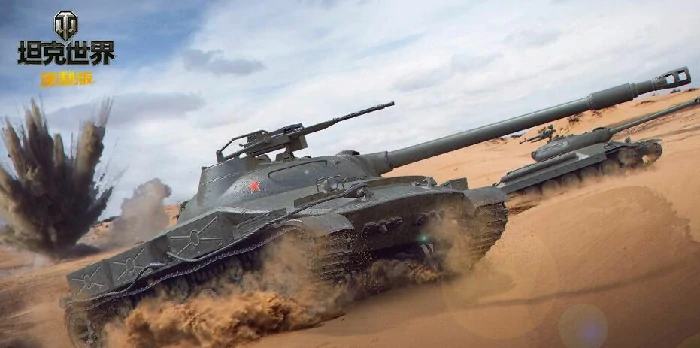 坦克世界肉搏战,坦克世界