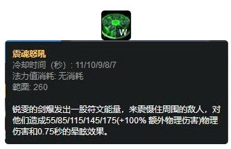 lol瑞文打野