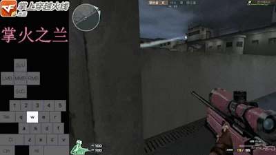 CF守望之城